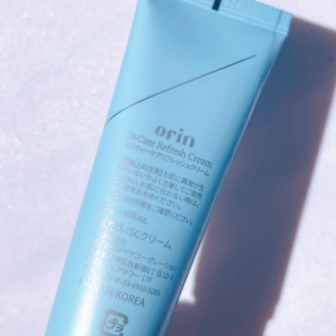 エスティーケアリフレッシュクリーム/orin/フェイスクリームを使ったクチコミ(6枚目)