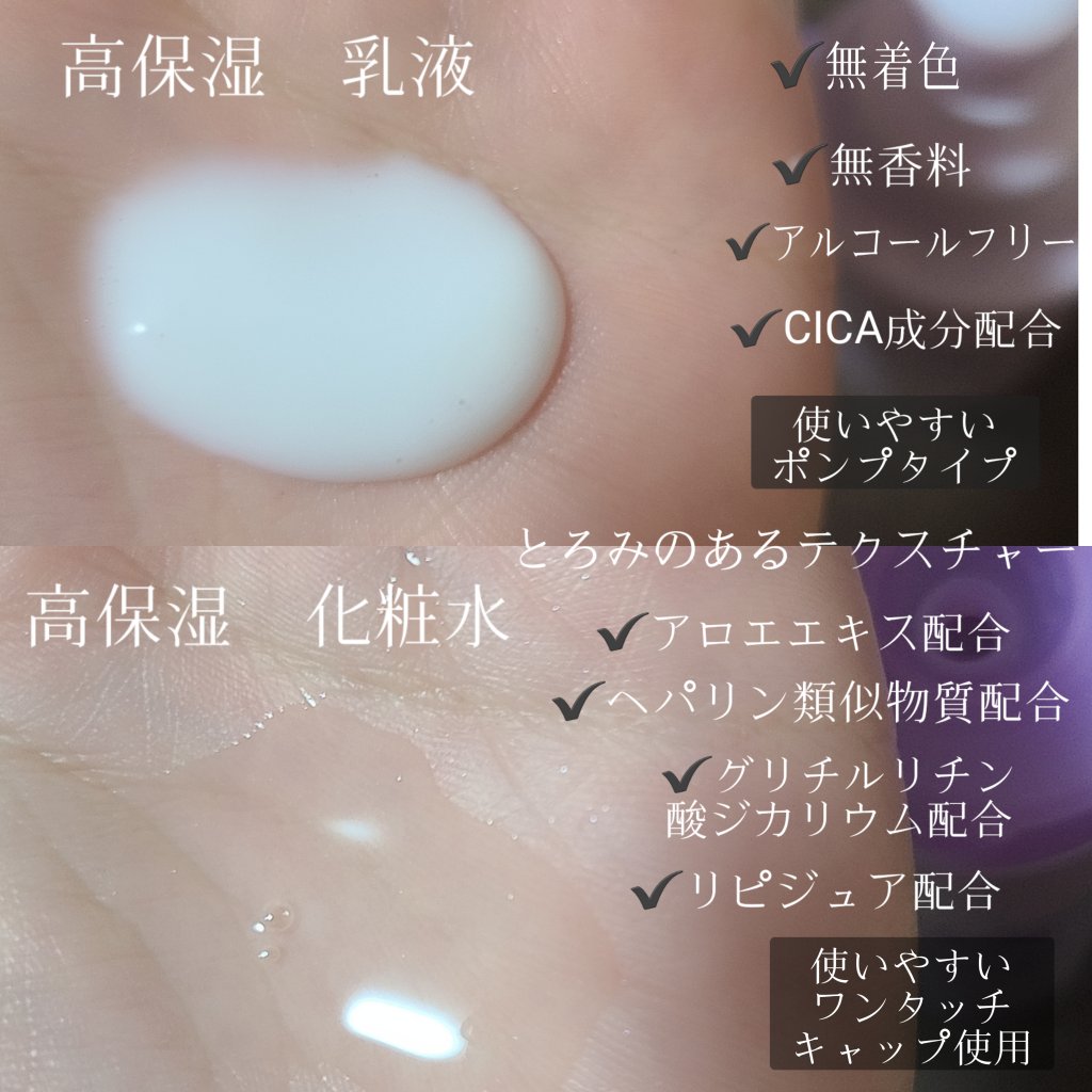 ル・マイルド化粧水/ル・マイルド/化粧水を使ったクチコミ（2枚目）