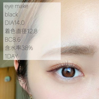 eye make eyemake 1dayのクチコミ「eye makeアイメイク ワンデー
black
DIA14.0
GDIA12.8
BC8.6.....」（3枚目）