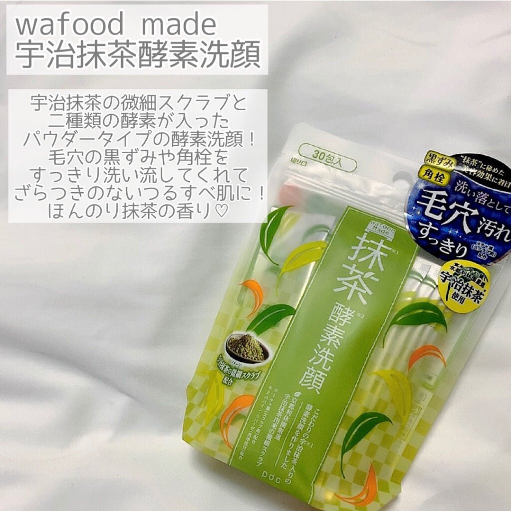 ワフードメイド 酒粕パック/pdc/洗い流すパック・マスクを使ったクチコミ(2枚目)