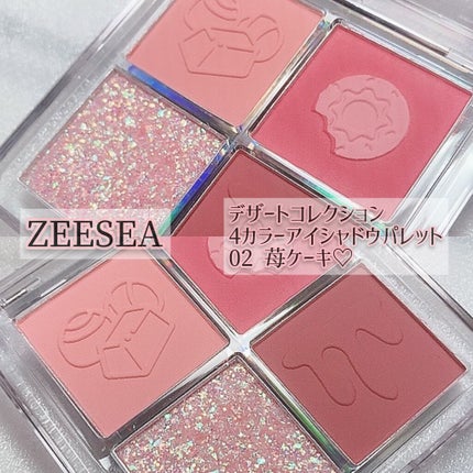 ZEESEAデザートコレクション4カラーアイシャドウパレット/ZEESEA/アイシャドウパレットを使ったクチコミ(8枚目)