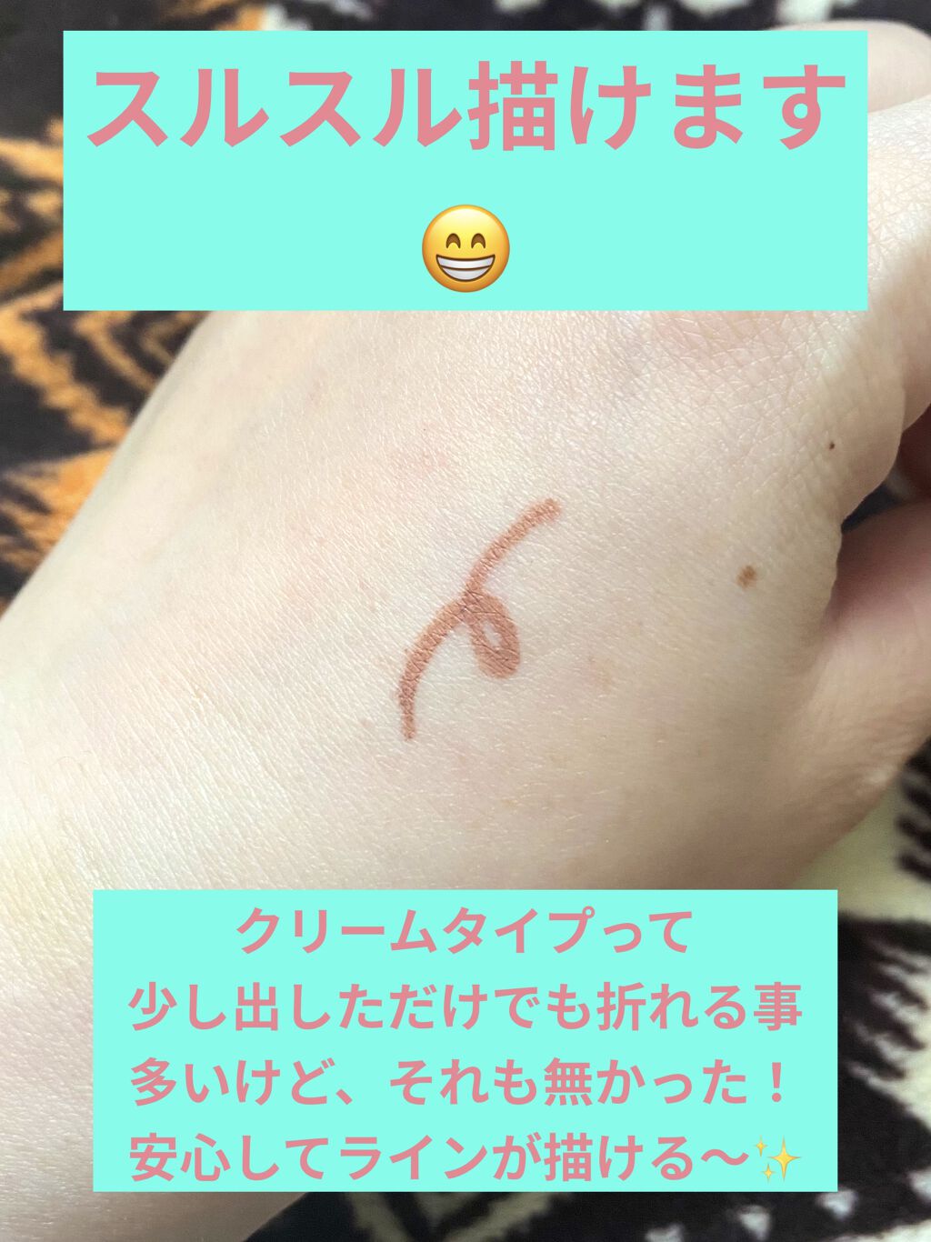 ブラウンズ クリーミィペンシル/Visée/ペンシルアイライナーを使ったクチコミ（2枚目）