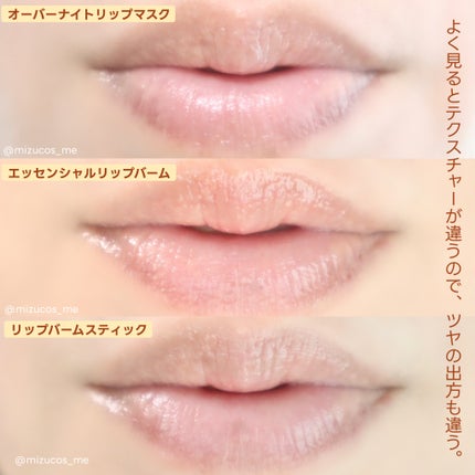 ジンジャーシュガーオーバーナイトリップマスク/ARITAUM/リップマスクを使ったクチコミ(5枚目)