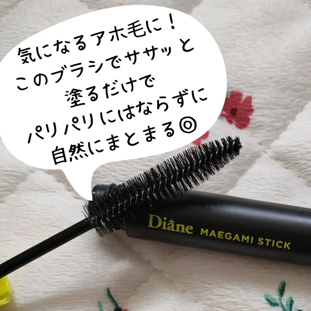 MAEGAMI スティック〈ストレート〉フローラル＆ベリー の香り/ダイアン/その他スタイリングを使ったクチコミ（3枚目）