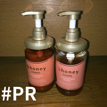 Creamy EXダメージリペアシャンプー1.0/ヘアトリートメント2.0/&honey/市販シャンプーを使ったクチコミ(1枚目)