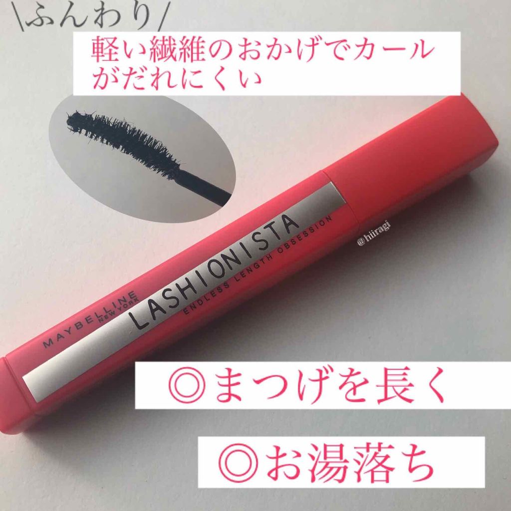 ã©ãã·ã¥ãã¹ã¿ N/MAYBELLINE NEW YORK/ãã¹ã«ã©ã䜿ã£ãã¯ãã³ãïŒ1æç®ïŒ