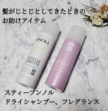 プレミアムスリーク ヘアフレグランス/スティーブンノル ニューヨーク/香水(その他)を使ったクチコミ（1枚目）