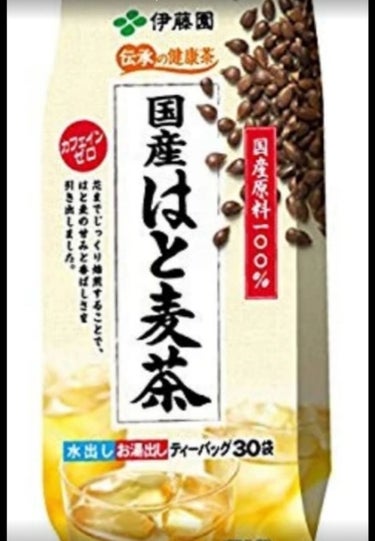 伊藤園 国産はとむぎ茶のクチコミ「長女→緑茶Or水
次女→烏龍茶Or水
我が家は飲む お茶が各自 違いました。
母からしたら買う.....」（1枚目）