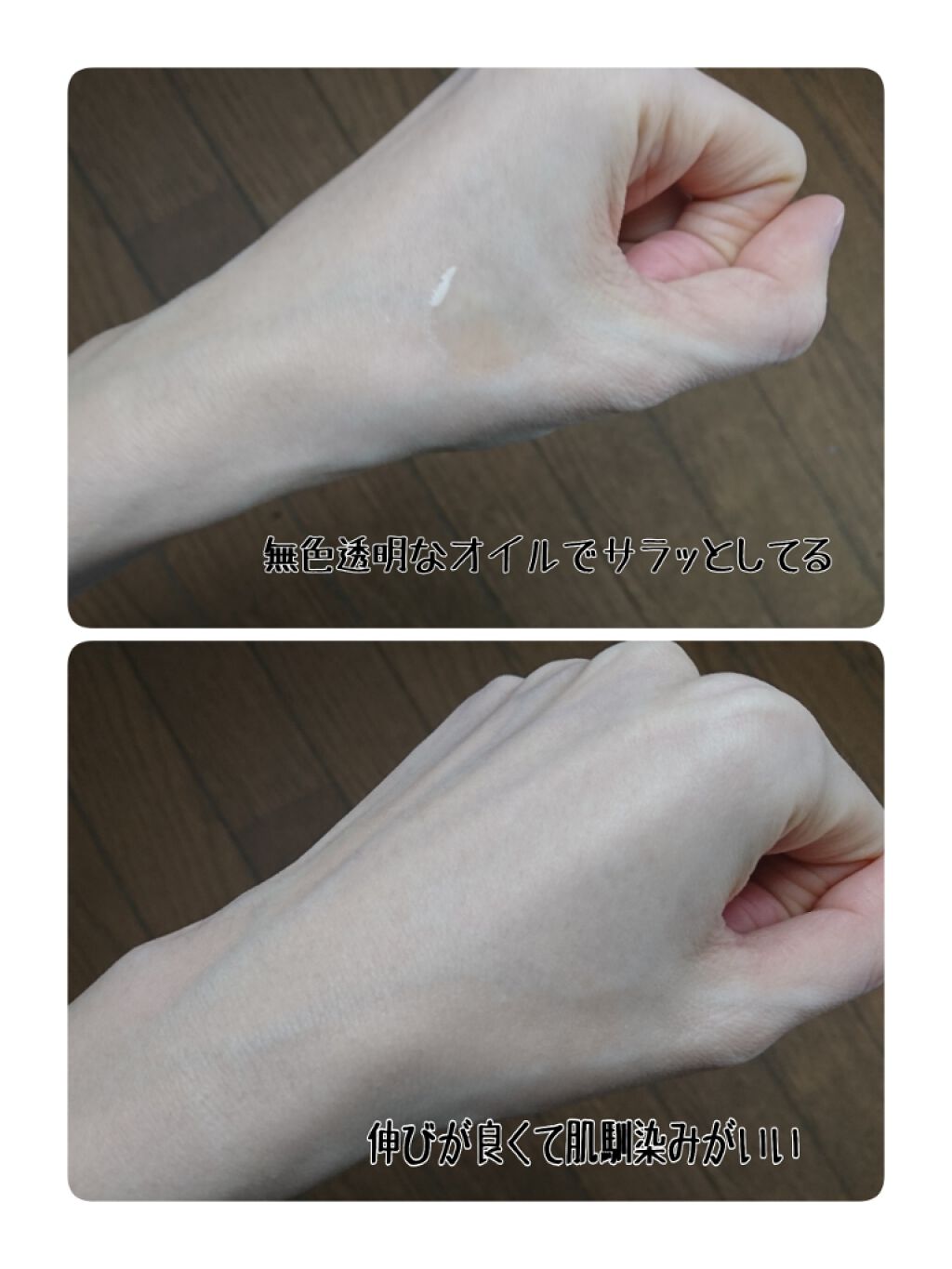 クリスタルビューティSQ (スクワラン)オイル/キレイShop/フェイスオイルを使ったクチコミ（2枚目）