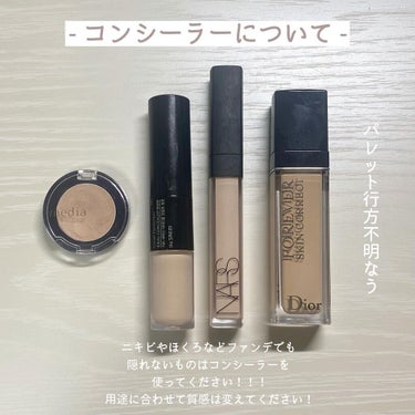 ﾐﾙｷｰｺｽﾒ on LIPS 「-【保存推奨】初心者メイク、ベースメイク編-┈┈┈┈┈┈┈┈┈..」（7枚目）