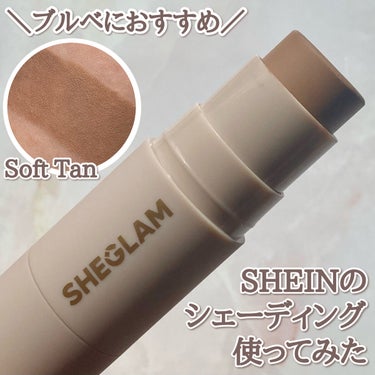 SHEGLAM Glowin'Up スキンスティックのクチコミ「SHEGLAM
Glowin'Up スキンスティック
（ Soft Tan ）

フェイスライ.....」（1枚目）