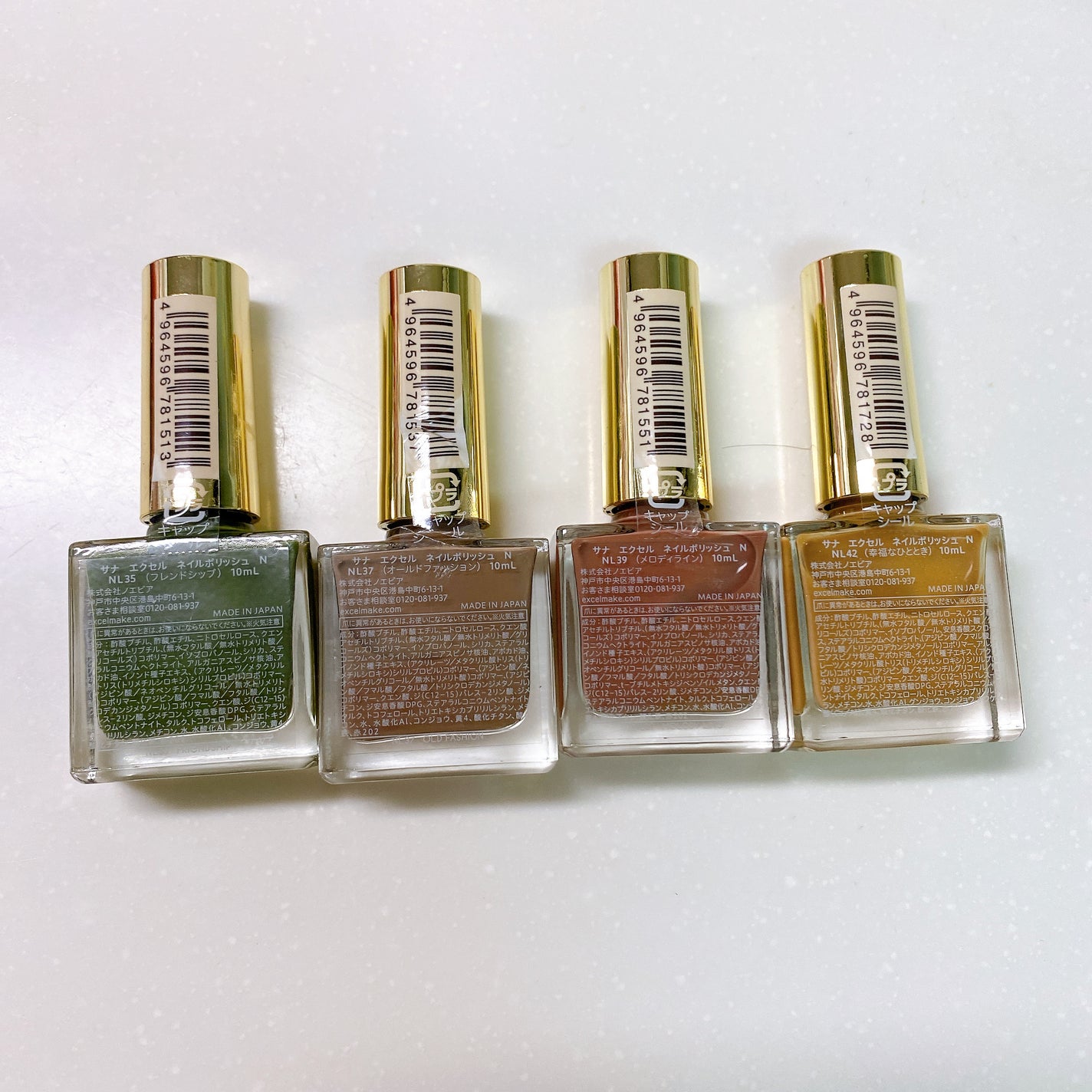 エクセル ネイルポリッシュ N/excel/マニキュアを使ったクチコミ(2枚目)