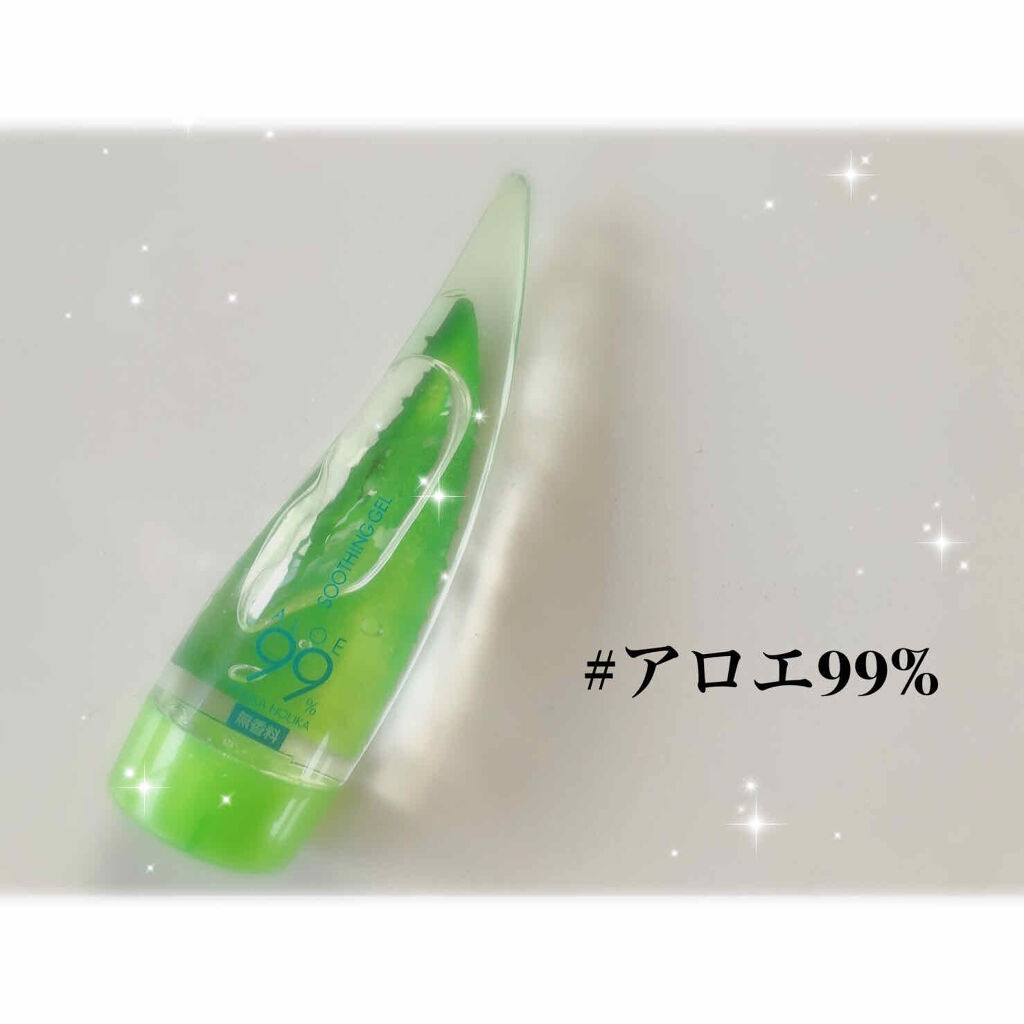 アロエ99％ スージングジェル/HOLIKA HOLIKA/ボディローションを使ったクチコミ（1枚目）