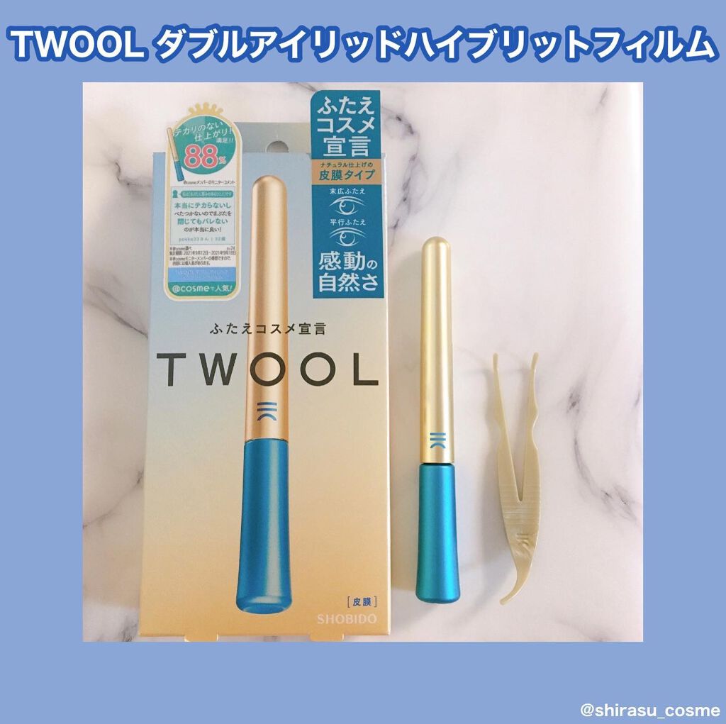 TWOOLダブルアイリッドハイブリットフィルム/SHOBIDO/二重まぶた用アイテムを使ったクチコミ（1枚目）