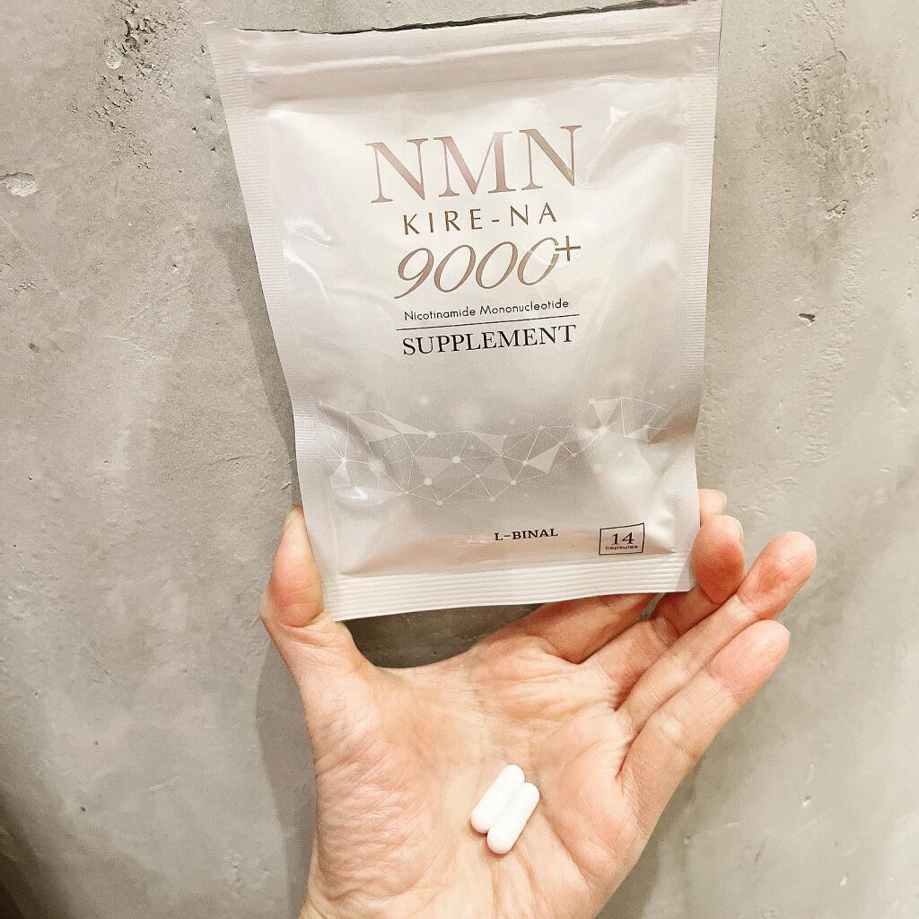 KIRE-NA 9000+ /L-BINAL/美容サプリメントを使ったクチコミ（1枚目）