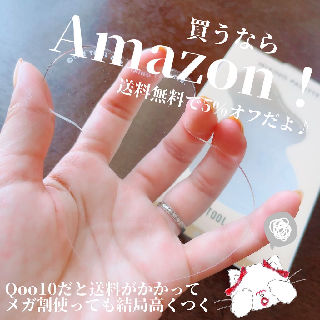 1048ミキシングパレット/THE TOOL LAB/メイクブラシを使ったクチコミ(2枚目)