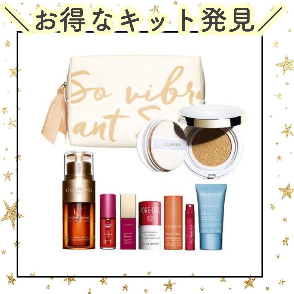 ダブル セーラム EX/CLARINS/美容液を使ったクチコミ(1枚目)