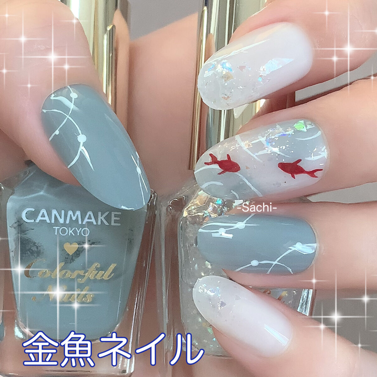 #セルフネイル,#夏ネイル,#金魚ネイル,#プチプラネイルのネイルデザイン