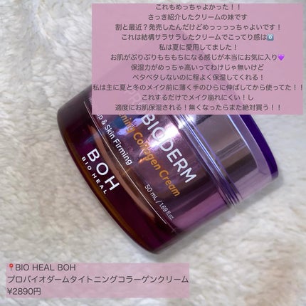 ダイブイン セラム/Torriden/美容液を使ったクチコミ(7枚目)