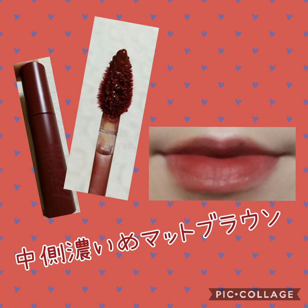 バイト ザ ビート メロウ ティント/MERZY/リップティントを使ったクチコミ（1枚目）