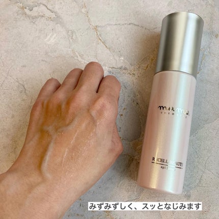 エリー on LIPS 「𓅰𓅰𓅰𓂃𓈒𓂂𓏸𓐍◌⋆꙳ニキビなどの肌荒れからエイジングまで..」(4枚目)