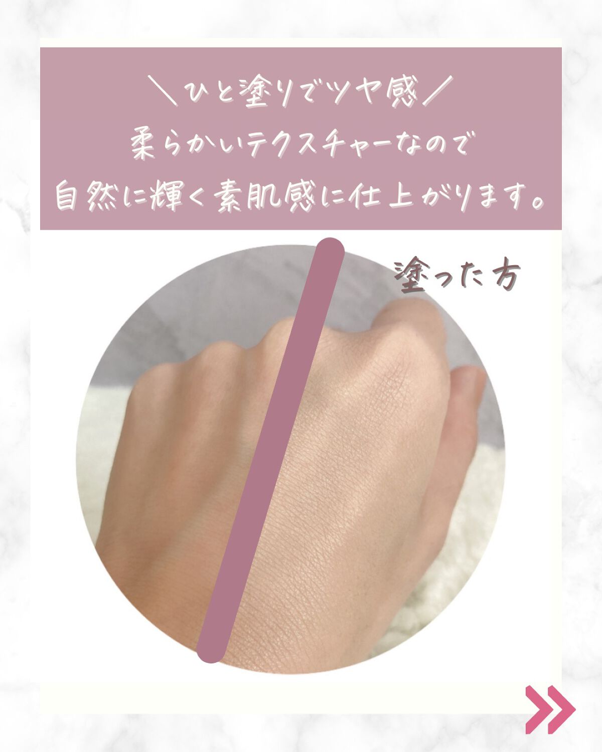 を使ったクチコミ（3枚目）