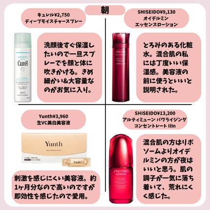 潤浸保湿 フェイスクリーム/キュレル/フェイスクリームを使ったクチコミ(5枚目)