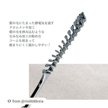 フラットヘア デタングルコーム/SHOBIDO/ヘアコームを使ったクチコミ(3枚目)