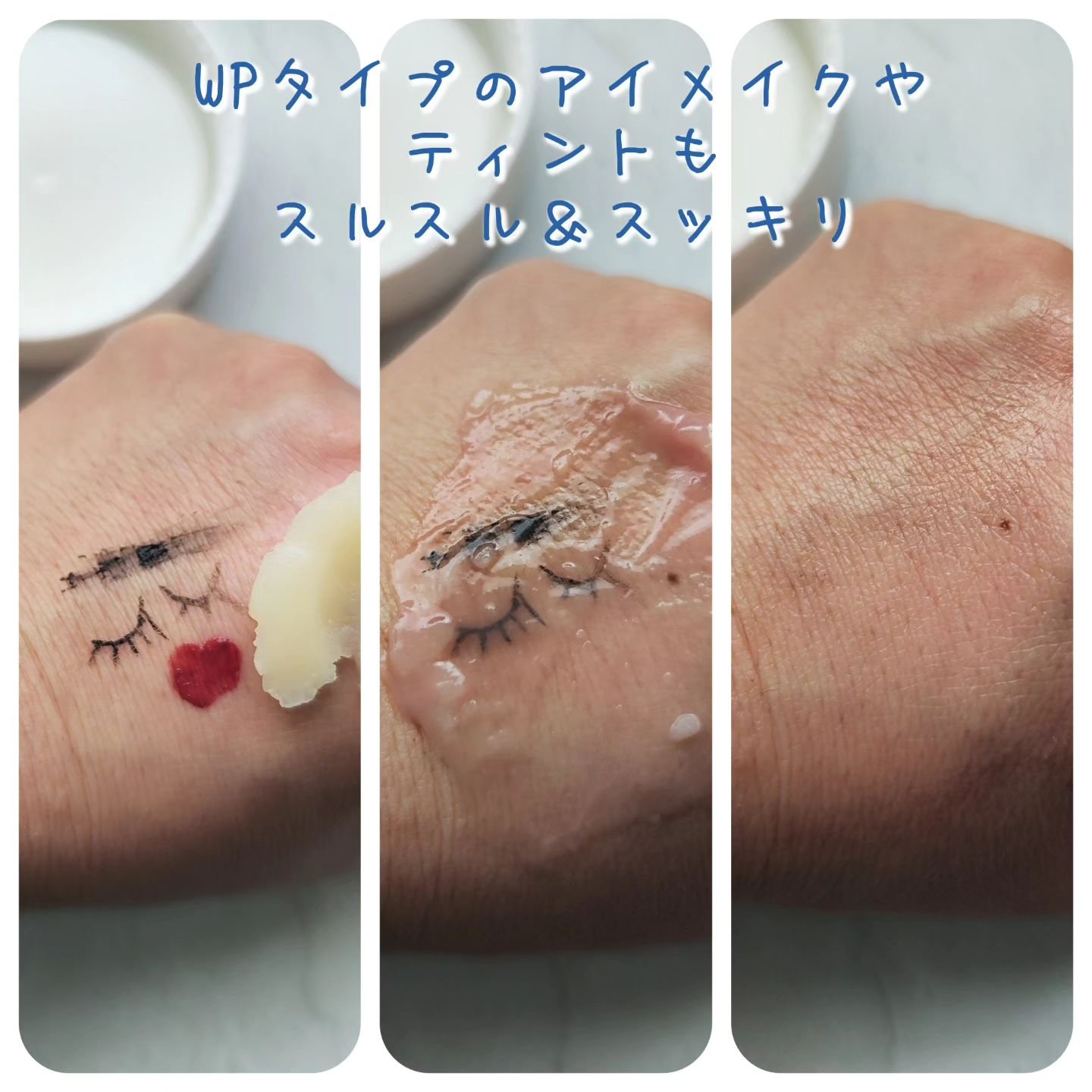 Blooming canola cleansing balm/suiskin/クレンジングバームを使ったクチコミ（3枚目）