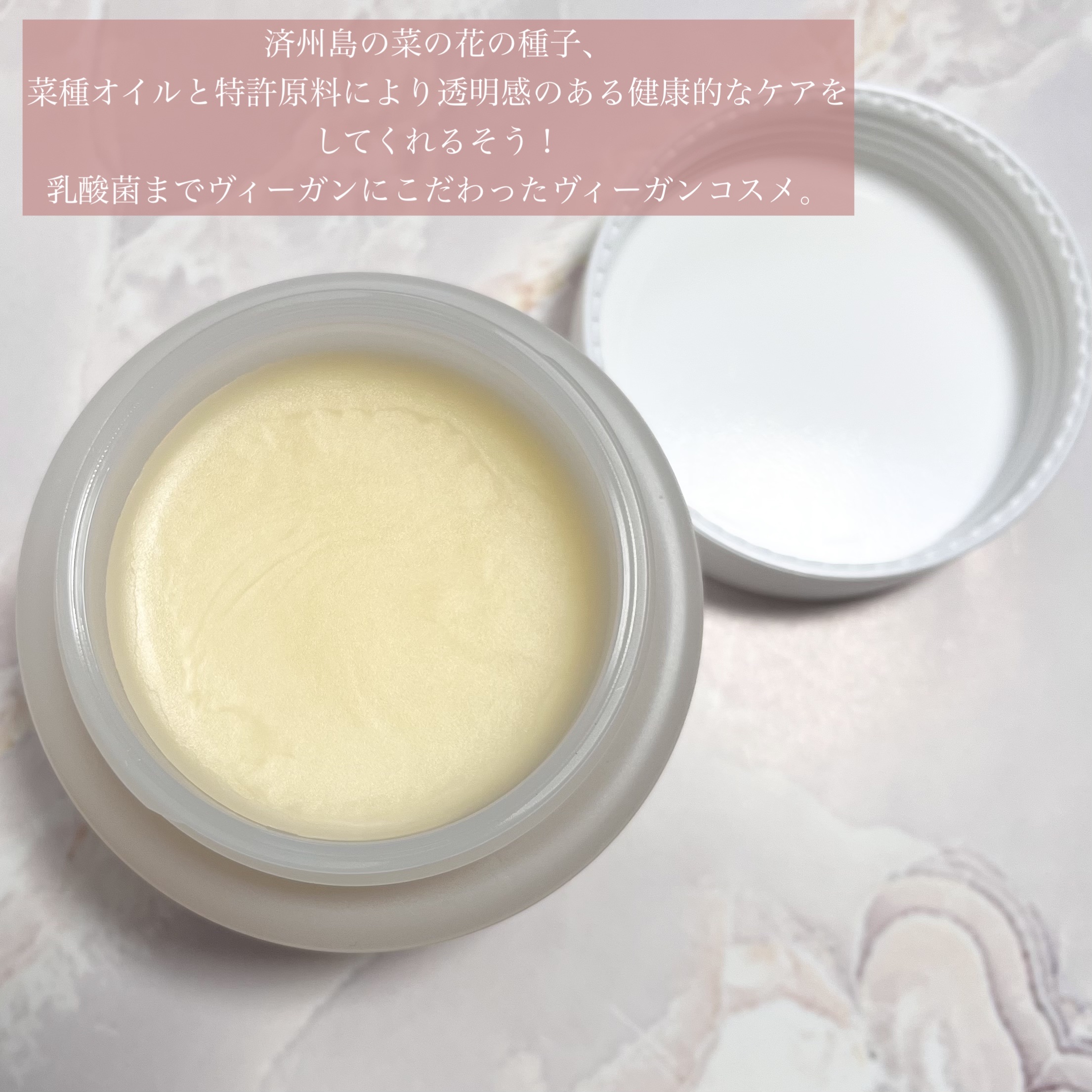 Blooming canola cleansing balm/suiskin/クレンジングバームを使ったクチコミ（3枚目）
