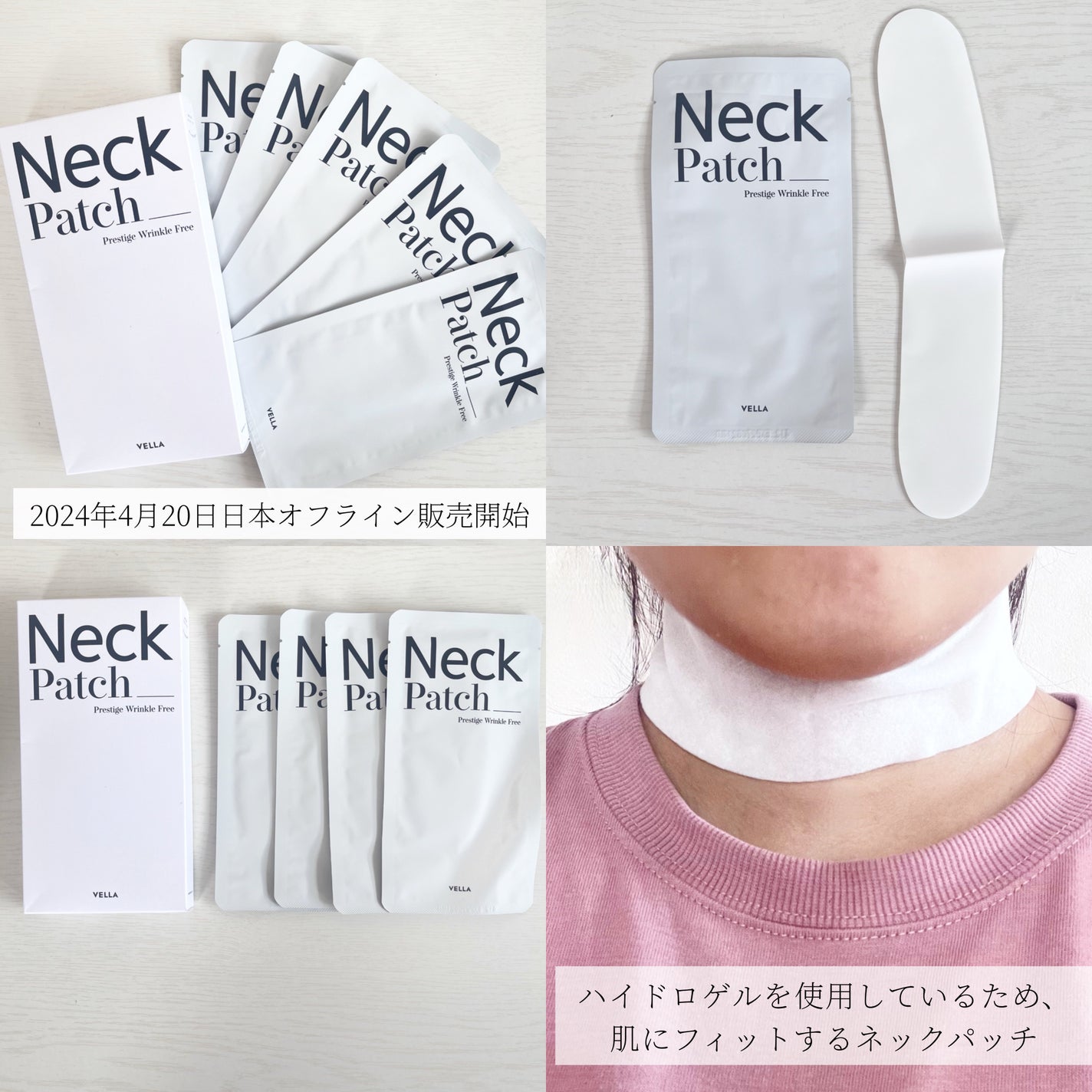 ゆめフォロバ100% on LIPS 「#PR\2024年4月20日日本オフライン販売開始/VELLA..」(2枚目)