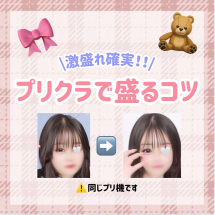 ïŸïŸð§ž on LIPS ãããªã¯ã©ã極ããLJKãæããð€ïŒæ¿çã確å®ïŒïŒããªã¯ã©ã§ç..ãïŒ1æç®ïŒ