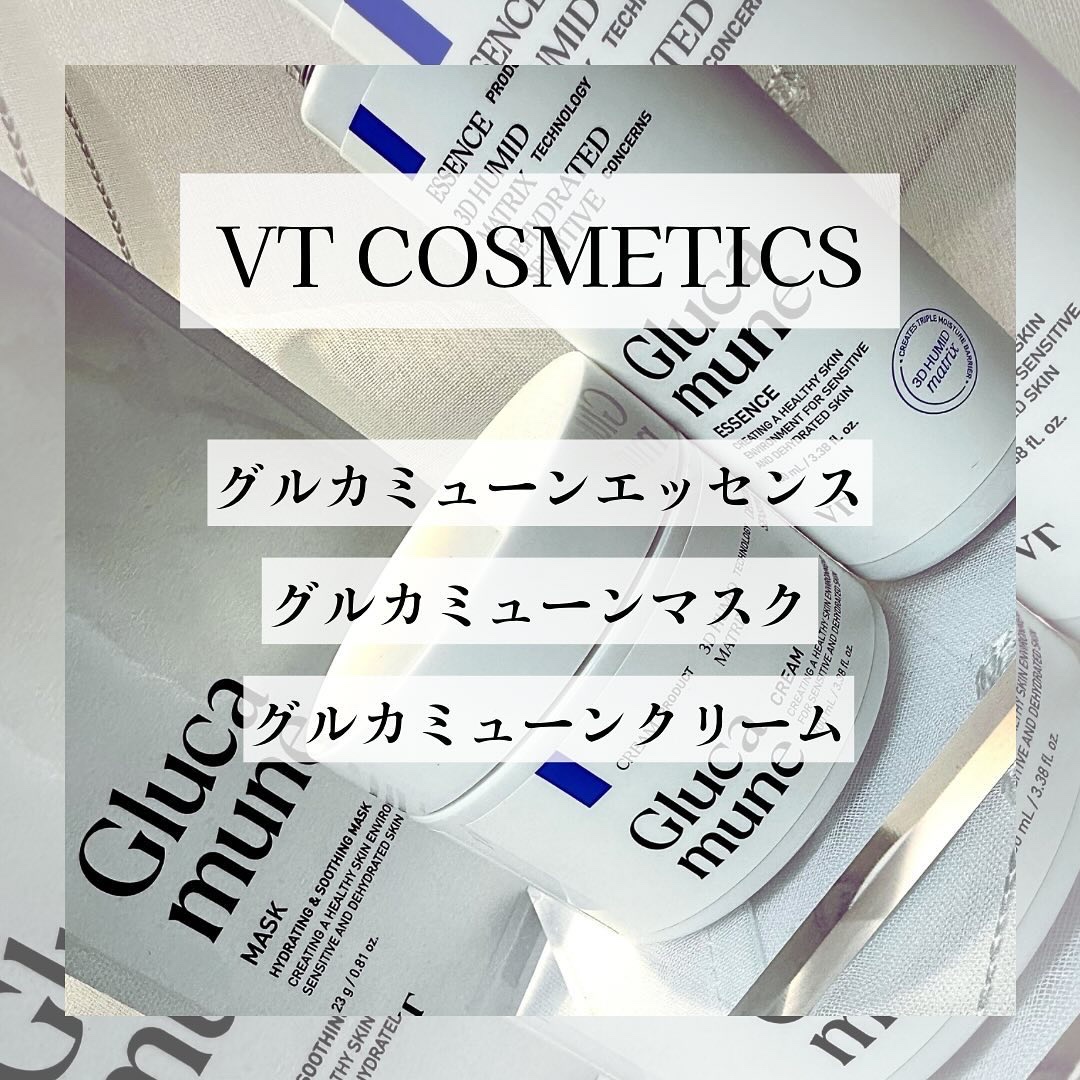 グルカミューンクリーム/VT/フェイスクリームを使ったクチコミ（1枚目）