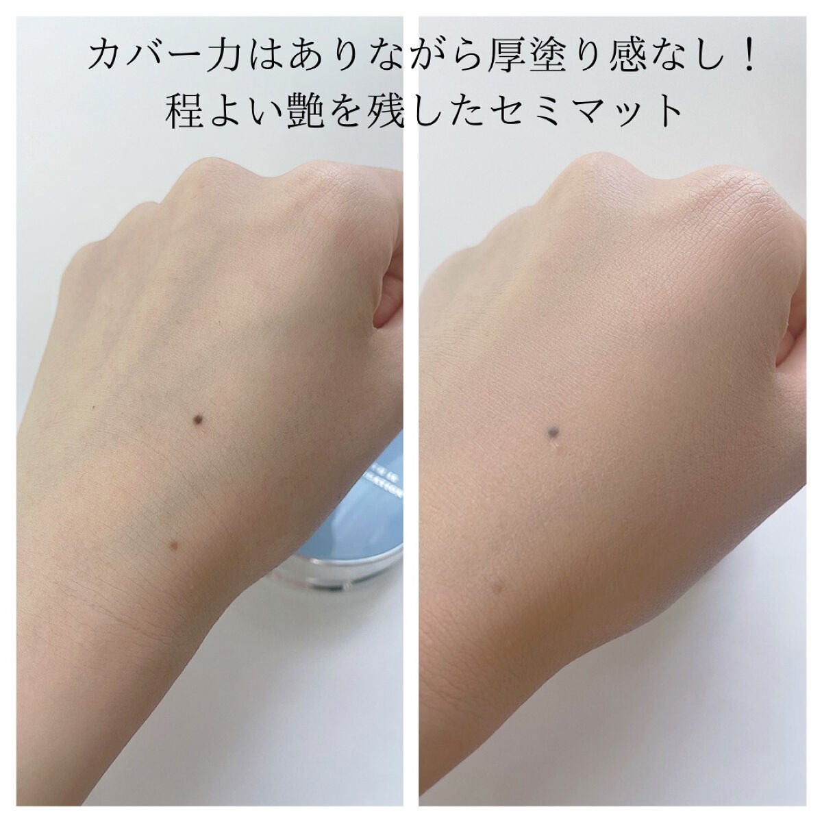 ダブル セラム バーム ファンデーション/Dr.Althea/クリーム・エマルジョンファンデーションを使ったクチコミ(8枚目)