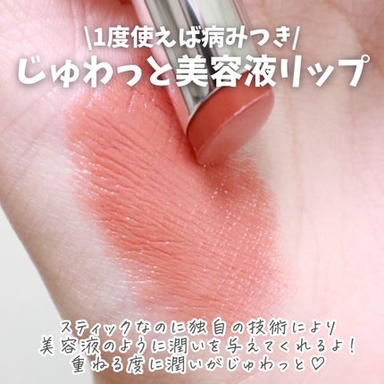 キヌケアヌード/shu uemura/口紅を使ったクチコミ(3枚目)