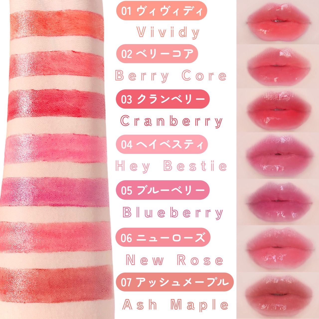 ノーウェアリップスティック バーミンググロー | 01 ヴィヴィディ