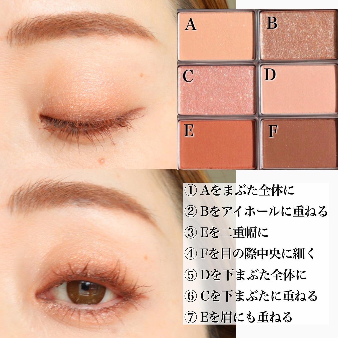 アイ ヴィーガン シアーパレット/AMUSE/アイシャドウパレットを使ったクチコミ(1枚目)