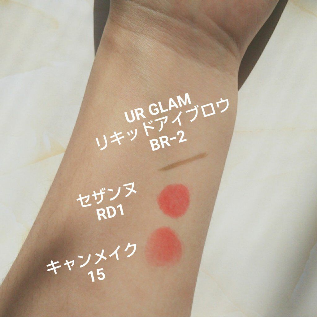 ステイオンバームルージュ/キャンメイク/口紅を使ったクチコミ（3枚目）