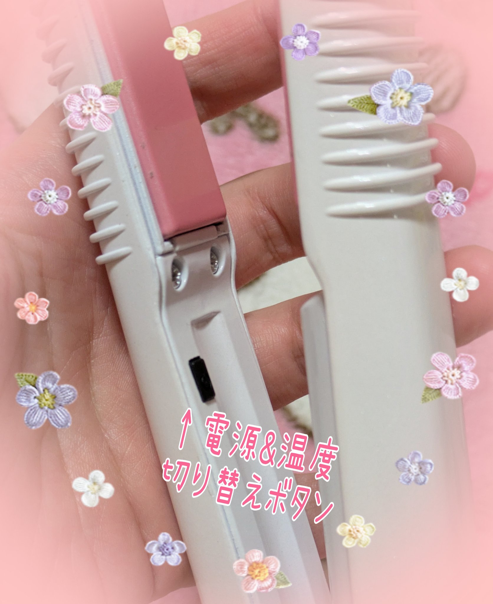 コードレスヘアアイロン/RelxFit/ストレートアイロンを使ったクチコミ（3枚目）