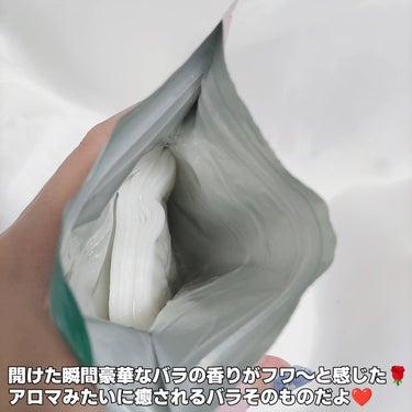 箱根ルルルン（やさしいバラの香り）/ルルルン/シートマスク・パックを使ったクチコミ（3枚目）