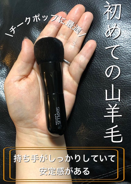 SIXPLUS メイクブラシ 5本セット - Dawnシリーズ (ブラック)/SIXPLUS/メイクブラシを使ったクチコミ(3枚目)