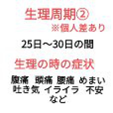 蒸気の温熱シート 肌に直接貼るタイプ/めぐりズム/その他を使ったクチコミ（5枚目）