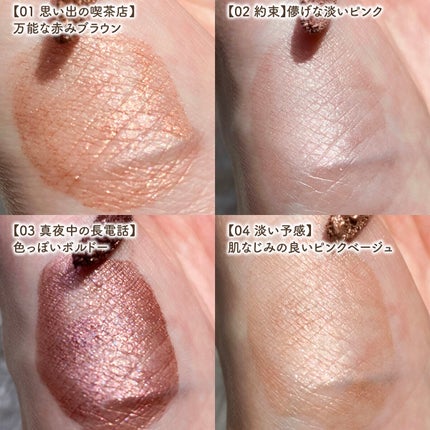 アイカラーマジシャン/キャンメイク/アイシャドウを使ったクチコミ(5枚目)