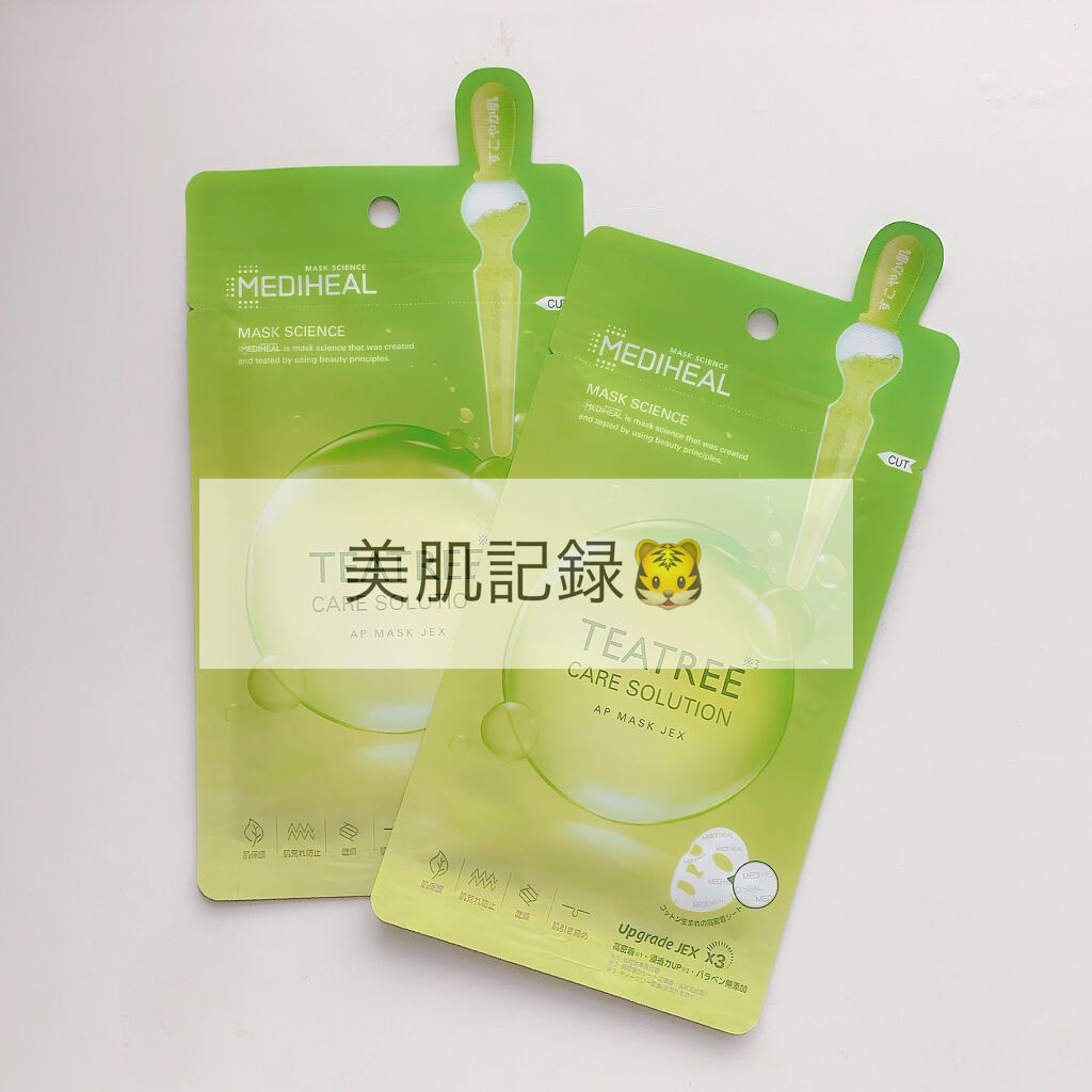 ティーツリー ケアソリューション AP 2ステップマスク JEX/MEDIHEAL/シートマスク・パックを使ったクチコミ（1枚目）