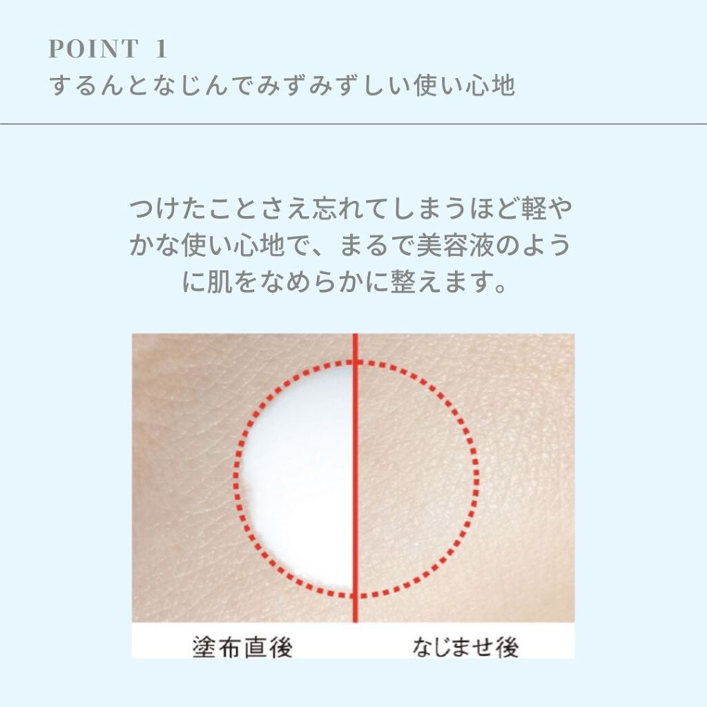 ラグジュアリーホワイト WプロテクトUVプラス/アンプルール/日焼け止めミルクを使ったクチコミ（2枚目）