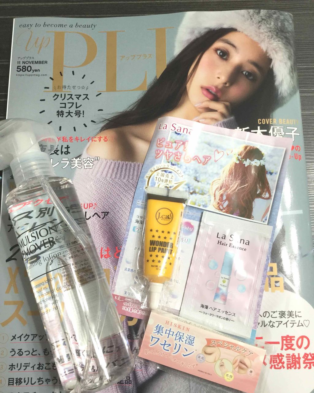 海藻 ヘア エッセンス しっとり/ラサーナ/ヘアオイルを使ったクチコミ（1枚目）