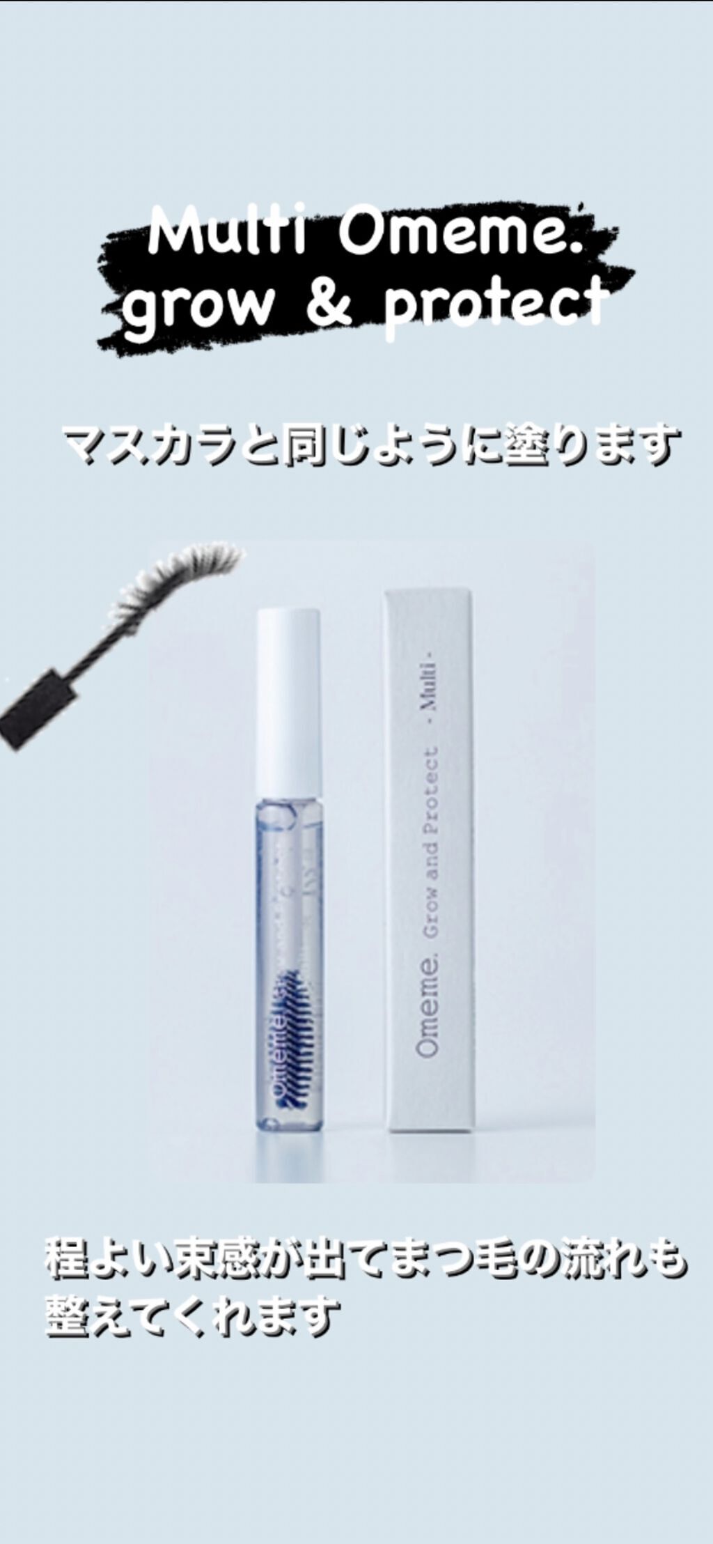 McCELLRIE CARNIVAL EYE CARE/McCoy/アイケア・アイクリームを使ったクチコミ（3枚目）