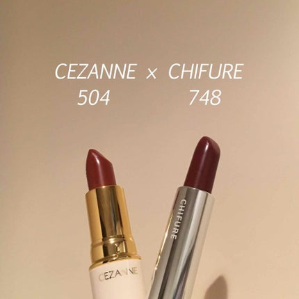 ラスティング リップカラーN/CEZANNE/口紅を使ったクチコミ(2枚目)