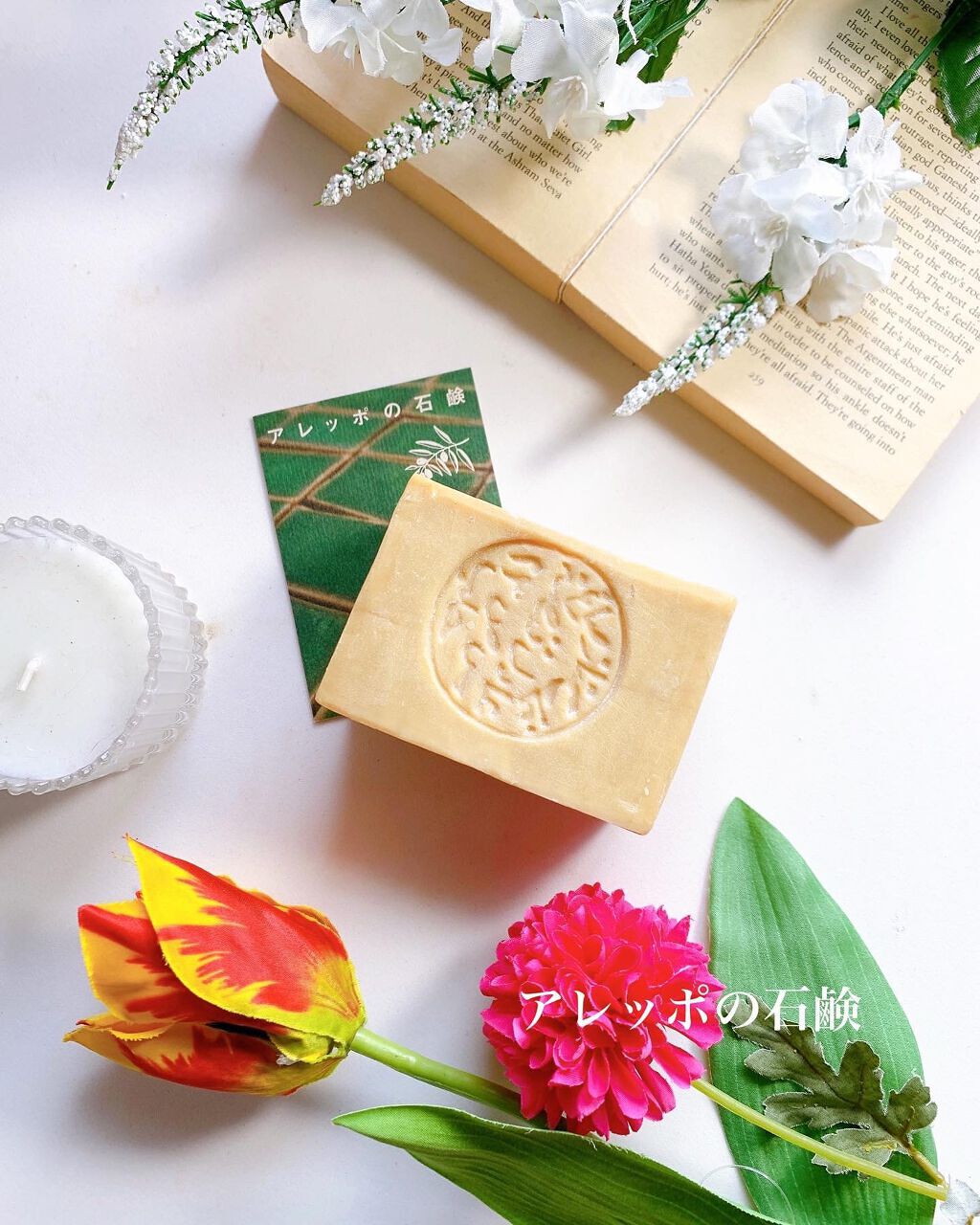 アレッポの石鹸＜ノーマル＞/アレッポの石鹸/洗顔石鹸を使ったクチコミ（3枚目）