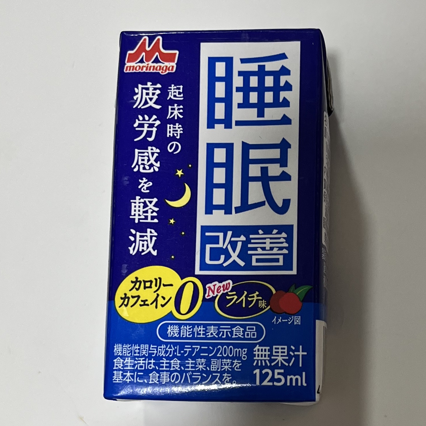 睡眠改善/森永/ドリンクを使ったクチコミ（1枚目）